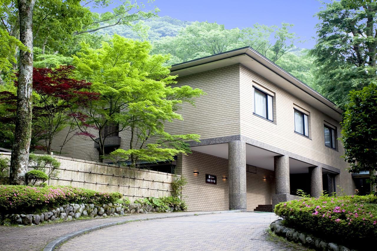 箱根和芳香四季度假村 外观 照片